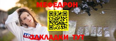 дмт Славянск-на-Кубани