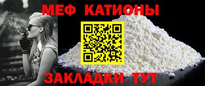 кокаин перу Славгород