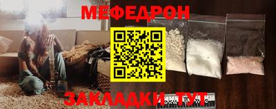 бутират Сланцы