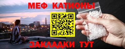 кокаин перу Славгород