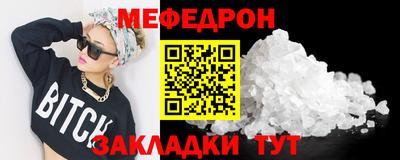 бутират Сланцы