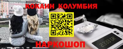 бутират Сланцы