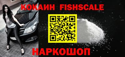 кокаин перу Славгород