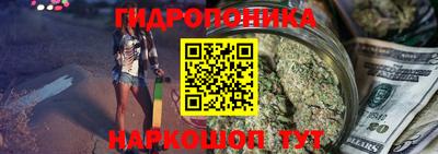 кокаин перу Славгород