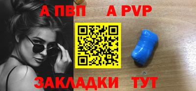 бутират Сланцы