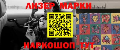 кокаин перу Славгород