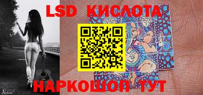 дмт Славянск-на-Кубани