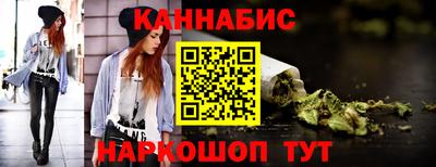 кокаин перу Славгород