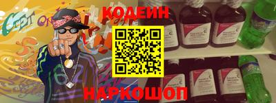 дмт Славянск-на-Кубани
