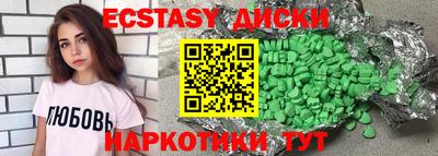 бутират Сланцы