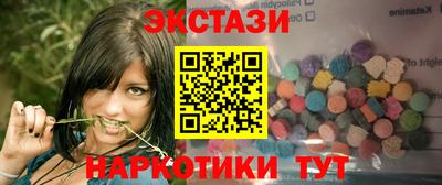 кокаин перу Славгород