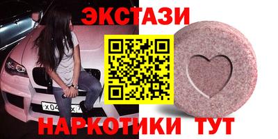 кокаин перу Славгород