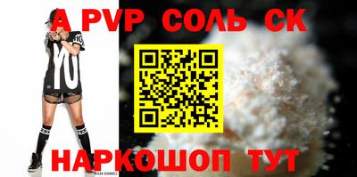 кокаин перу Славгород