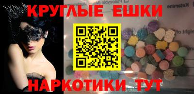 дмт Славянск-на-Кубани