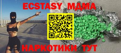 кокаин перу Славгород