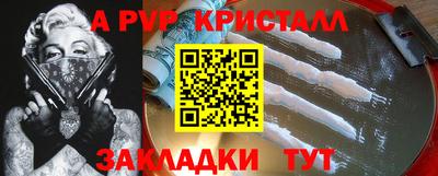 бутират Сланцы