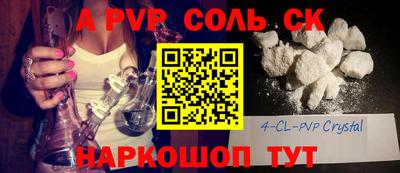 бутират Сланцы