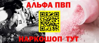бутират Сланцы