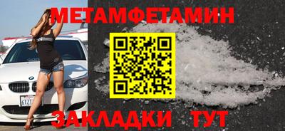 бутират Сланцы