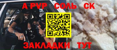 кокаин перу Славгород
