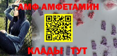 бутират Сланцы