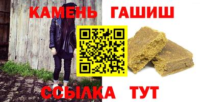кокаин перу Славгород