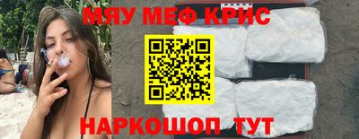 бутират Сланцы