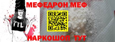 дмт Славянск-на-Кубани