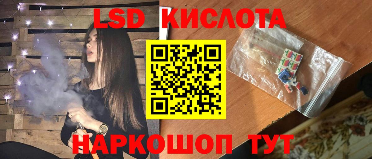 КОКАИН  Вход с VPN  Экстази  Партизанск  ГАШ  Конопля  КОКАИН  Меф  