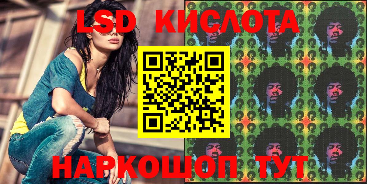Марки 25I-NBOMe 1500мкг Партизанск
