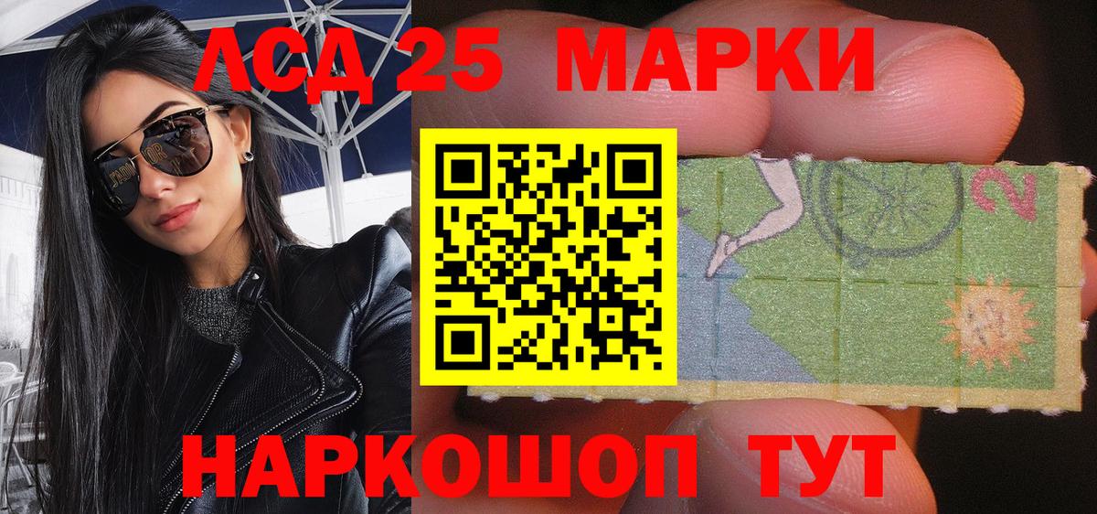 Марки N-bome 1500мкг  Вход с VPN  Марки N-bome 1500мкг  Партизанск 