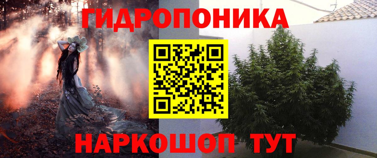 Шишки марихуана MAZAR Партизанск